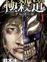 未完的草稿 漫画改编青春剧