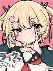墨线之上 漫画改编在线免费视频