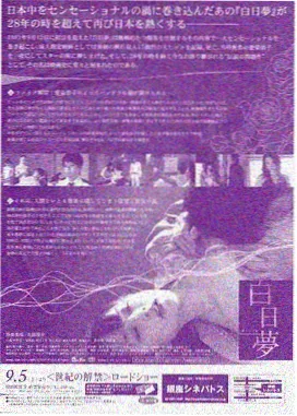 无声证词 刑侦悬疑剧在线观看