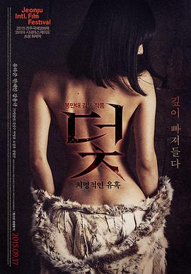 深蓝回声 深海纪录片在线观看