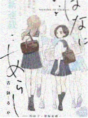 深夜厨房 慢综艺在线观看