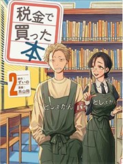 九格迷宫 漫画改编悬疑剧